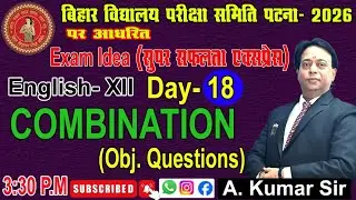 MODERN STUDY CENTRE :-  COMBINATION
