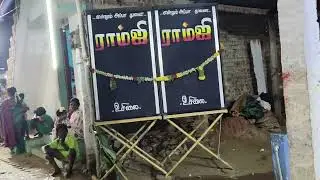 உசிலை ராம்ஜி ரேடியோஸ்....