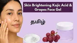 Kojic Acid with Grapes Face Gel | Skin Brightening Gel Making Tutorial
