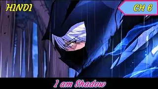 I am the Shadow | ch 6 | #manhwa #manga #comics #reborn
