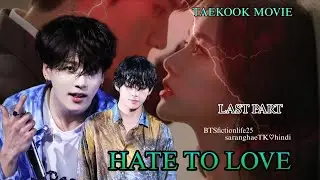 {HATE TO LOVE 💘}[LAST PART] TAEKOOK TWO SHOT MOVIE 🎥🍿