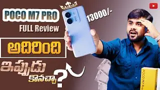 POCO M7 Pro Unboxing &Fullreview - Best 5G Phone Under ₹14,000? Before Watching After TO Buy