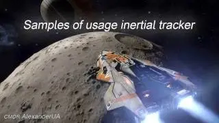 Elite Dangerous. Samples of usage inertial tracker