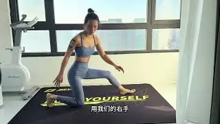6分钟生理期髋关节灵活讲解跟练、舒缓腰骶酸痛、消肿解乏、