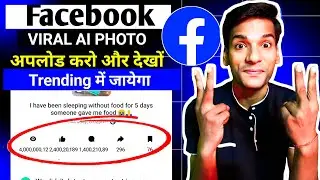 🤑Viral Ai Photo बनाओं और Facebook पर Upload करो ! facebook Par Photos Ko Viral Kaise Karen 2926