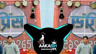 SUPREME || HIGH GAIN || DJ ARPIT GZB X DJ GUDDU PARDHAN || SOUND CHECK || DJ REMIX || DJ LUX ||