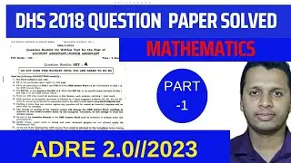 DHS-2018//Q-Paper Solved//Account Assistant//Junior Assistant//ADRE2.0//Part-1
