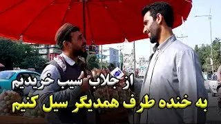 Hafiz Amiri buying local apples in Taimani, Kabul🍎🍏