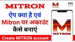 mitron account kaise banaye? How to create account on mitron app?