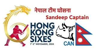 Nepal team announced for Hong kong super six # Sandeep to captain