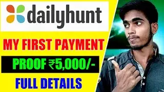 Dailyhunt Payment Proof | Dailyhunt Payment Proof 2021 | My First Payment Proof | Full Details 2021🔥