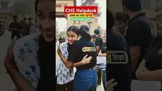 Chs Exam Helpdesk by School siksha team #chsexam