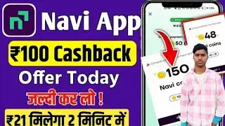 How to Use Navi UPI Cashback 😱 | Navi App Cashback Kaise Le | Full Process Hindi