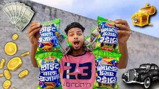 Light Wala Khajana - Snacks || Free Gift Inside || कितना खजाना निकलेगा।