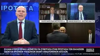 ΣΧΟΛΙΑΖΟΝΤΑΣ ΤΗΝ ΕΠΙΚΑΙΡΟΤΗΤΑ 23 12 2025 Γ ΜΕΡΟΣ
