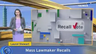 Mass Lawmaker Recalls, What's Up Taiwan &ndash; News at 20:00, July 26, 2025｜TaiwanPlus News