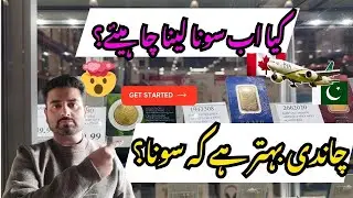 How High Will Gold & Silver Climb | Pakistani Family Vlog Canada