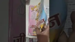up tgt pgt biology ghatna chakra