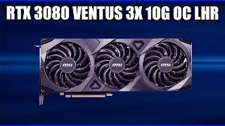Видеокарта MSI GeForce RTX 3080 VENTUS 3X 10G OC LHR
