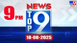 Top 9 News: Top News Stories | 18-08-2025 - TV9