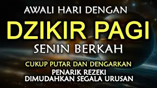DZIKIR PAGI PEMBUKA REZEKI HARI SENIN, DIMUDAHKAN SEGALA URUSAN | DZIKIR AL MATSURAT PAGI MERDU
