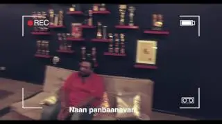 Vivegam Audio Teaser