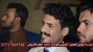 زاعلت الوجوه الوجه مابي خير المهويل ابو زينب خطوبة الغالي محمد الزيرجاوي 4