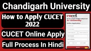 How to Apply CUCET 2022 || CUCET online apply 2022 || CUCET Registration Form Fillup || CUCET