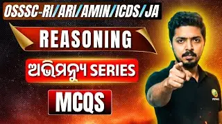 OSSSC-RI/ARI/AMIN/ICDS/JA | REASONING | MCQ SERIES🔥(PART-1) || #bidyasagarclasses_ossc