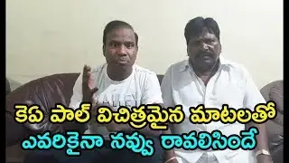 Prajasanthi Party Chief KA Paul Funny Speech On Facebook Live || First Look