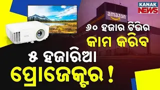 Special Report: Puja Shopping Rush: Mini Projectors Outshine TVs with Big Discounts