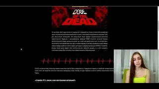 Doge of the Dead - New100X Crypto Token!!! NFT + Featured Film, Real Utility Token!!!
