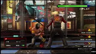 Virtua fighter Ultimate Showdown 【El Blaze】 (vfus)