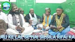 ALI KE LAL SE HAI SILSILA RIFAI KA