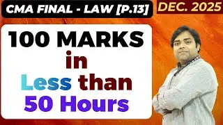 100 Marks in Less than 50 Hours | CMA Final Law-All Previous year questions + MCQs + MQPS at 1 place