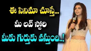 Kalyani Priyadarshan Speech @ HELLO Pre Release Event || Akhil || Nagarjuna
