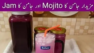 How to Make Jamun Ka Jam and Majito | Pure & Natural Fruit Jam | Sweet, Tangy , Fresh & Plum Drink