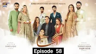 Angna Episode 58 - 29 May 2022 || Angna Episode 58 Review #Dramareview #AreebaHabib #Angna