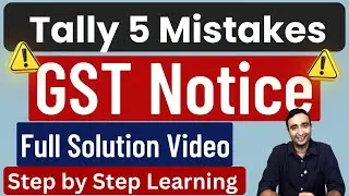 Tally Prime 7.0 Me Ye 5 Galti Ki To GST NOTICE Pakka | GST ITC Loss Explained