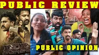 RRR Public Review | RRR Movie Review | RRR Tamil Review | NTR, Ram Charan, SS Rajamouli, Alia Bhatt
