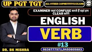 TGT PGT English 2026 || UP TGT PGT 2026 | UP TGT PGT ENGLISH GRAMMAR || UP TGT PGT ENGLISH CLASSES