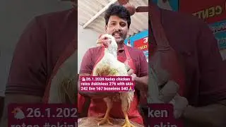 #🐔you want everyday chicken rates 🙏 #subscribe my channel