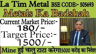 LA Tim Metal Industries Limited | BSE | 505693 | Best Investment Ideas