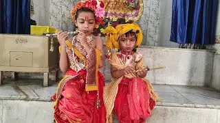 मेरी झोपड़ी के भाग आज खुल गए हैं कान्हा आए हैं#नंद के आनंद भयो जय कन्हैया लाल की#मेरे दोनों कान्हा