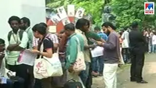 ഐഎഫ്എഫ്കെ ഡെലിഗേറ്റ് പാസ് വിതരണം ഇന്ന് തുടങ്ങും | Kerala Film fest  Delegate pass