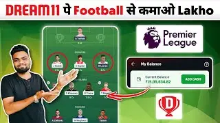 Dream11 par Football ki Team kaise banaye | Dream11 Football Points System | Football Dream11 Team