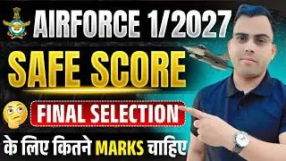 Airforce Safe Score 2026 I Airforce Expected Cut Off 2026 I Final Selection के लिए कितने Marks चाहिए