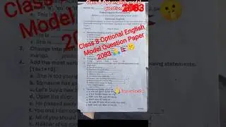 BLE/class 8 Opt english model question paper 2082💯