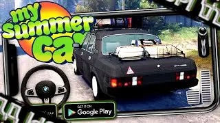 НОВОСТИ MY SUMMER CAR НА АНДРОИД!!! МАЙ САММЕР КАР НА АНДРОИД!!!