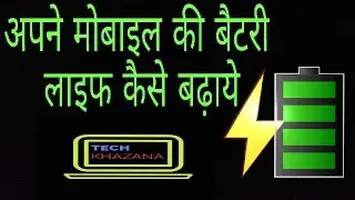 best battery saving app | extend android battery life using greenify